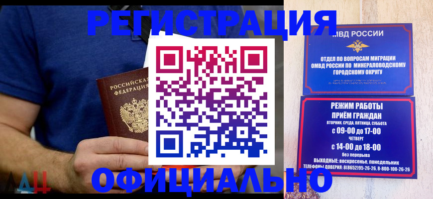 временная регистрация гарантия в Сухиничи