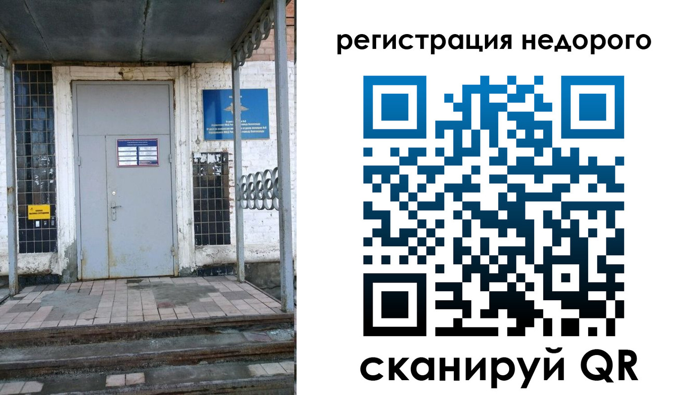 прописка гарантия в Сухиничи