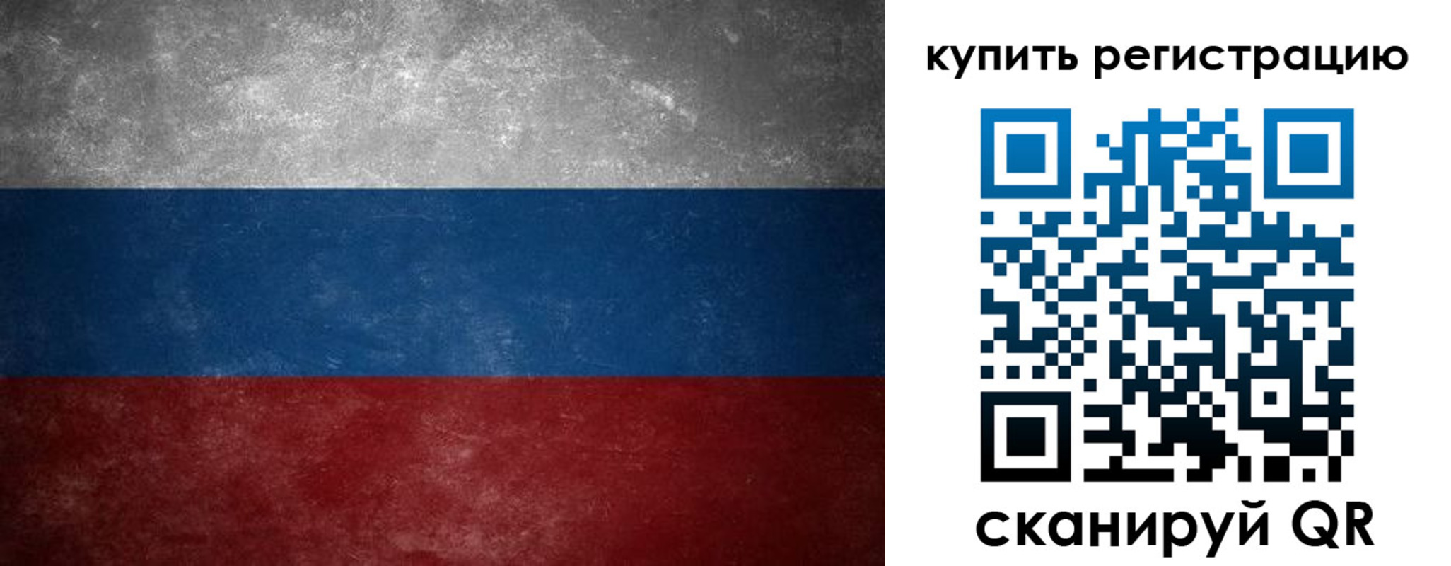 временная регистрация в квартире в Сухиничи