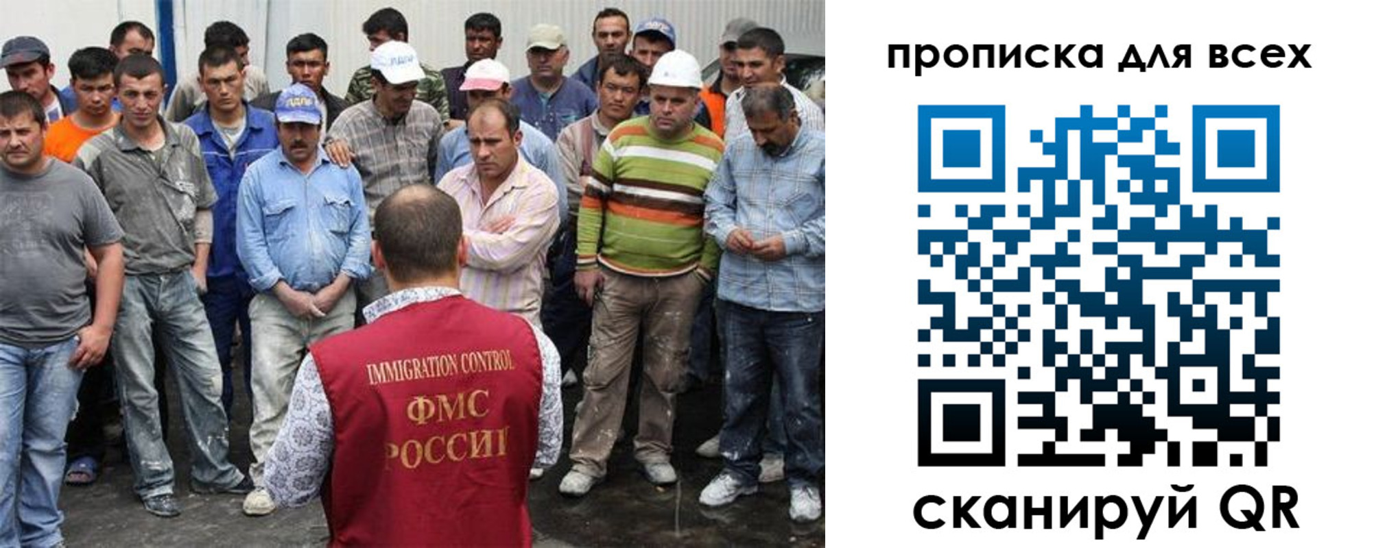 прописка для кредита в Сухиничи