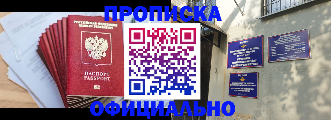 временная регистрация для всех в Сухиничи