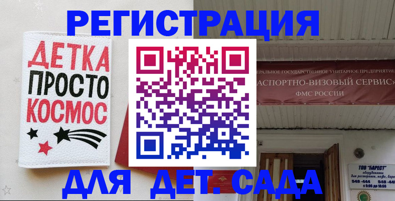 временная регистрация надежно в Сухиничи