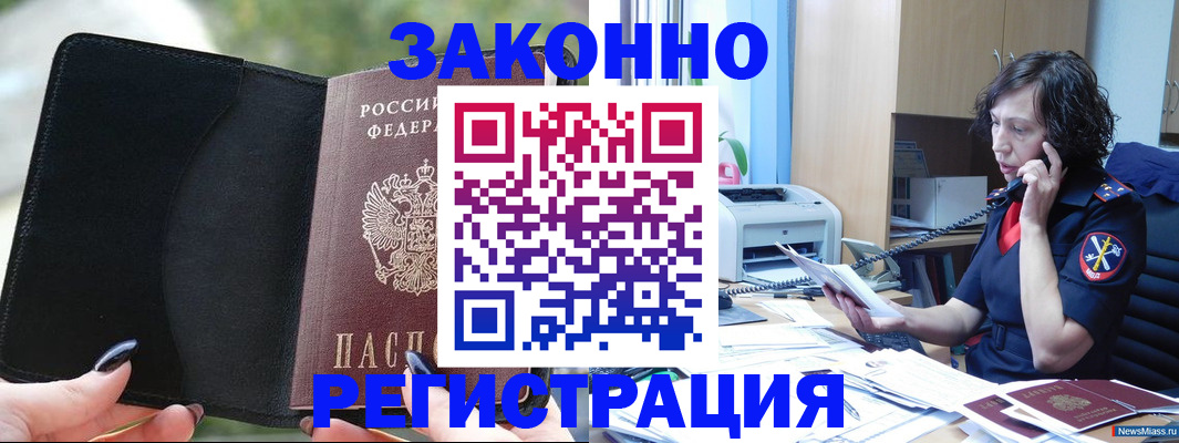 регистрация для школы в Сухиничи